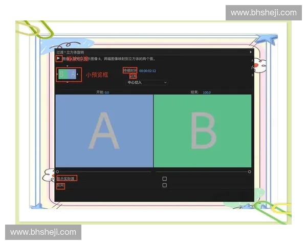 转场速度优化策略:提升视频流畅度与观看体验的关键要素分析