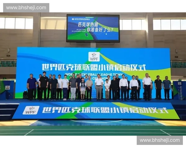 以体育联盟为核心推动全民健身与产业协同发展的新路径探索